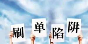 兼职派＂究竟是什么？为何能吸引众多求职者？