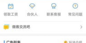 西瓜拍视频如何实现盈利？新手也能轻松赚钱的秘诀在哪里？