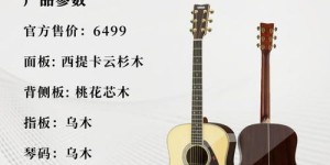 金手指吉他表现如何？使用体验是否值得推荐？