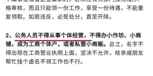 如何通过写小说开展副业实现盈利？