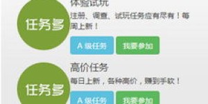 打码赚钱究竟是什么工作？打码赚钱具体是干什么的呢？