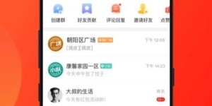 使用陪聊软件真的能实现赚钱吗？聊聊实际收益情况