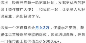 如何在赚钱路上越挫越勇，从未被难倒的秘诀是什么？