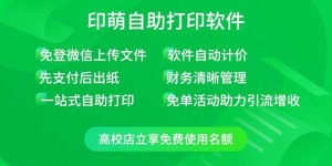 哪些平台是 大竹地区的自助团购首选？探索 top 自助团购平台列表！