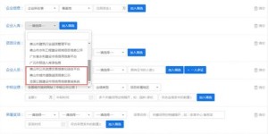 哪些佛山自助团购平台值得推荐？精选优质平台助你省心省力！