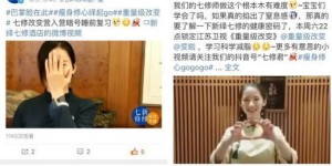潮汕教副业博主是如何成功打造副业帝国的？