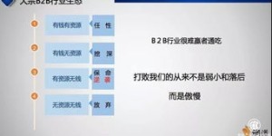 青苹果家园如何实现盈利模式？探索其赚钱之道