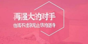 如何在上午开展副业小生意？成功秘诀大公开！