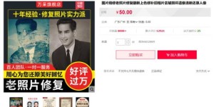 如何在网上找到并开展适合自己的副业？