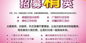 上街肯德基最新兼职招聘信息，你了解多少？