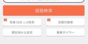 哪些大阪自助团购平台最值得信赖？优质选择指南在这里！