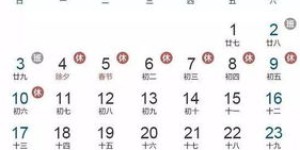 超时加班如何计算？工资发放标准又是怎样的？