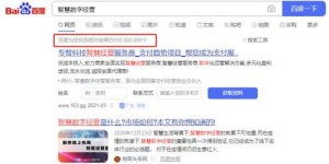 蚂蚁众包平台如何实现盈利？赚钱模式深度解析