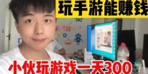 游戏真的能赚钱吗？揭开游戏盈利的真相