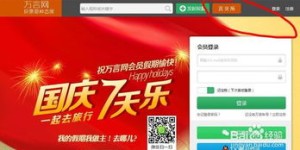 长沙哪里找靠谱兼职？招聘网站推荐靠谱吗？
