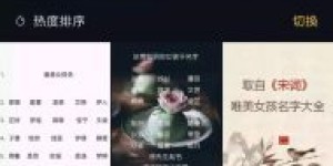 哪些电竞软件能助你轻松赚钱？推荐了解一下！