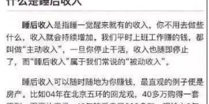 东北兼职搓澡可行吗？收入如何、体验怎样？