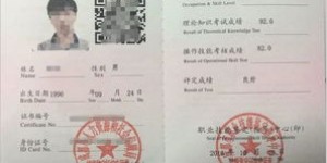 报考初级会计证费用是多少？取得证书需要投入多少成本？