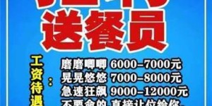 郑州KTV夜班兼职招聘，日结工资靠谱吗？