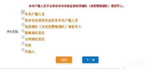 如何高效完成信息之网任务？步骤详解指南