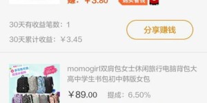 微信导师投资10元真的能日赚100元吗？如何找到靠谱的赚钱导师？
