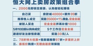 去海南卖房真的能赚大钱吗？投资前景如何？