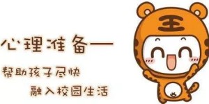 如何在固定工作之余成功开展副业？你准备好了吗？