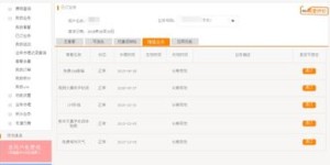 哪些小说自助搜索网站值得推荐？精选优质平台，助你轻松找到心仪之作！