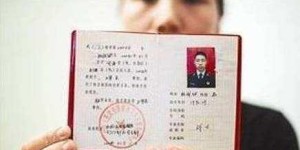 自考档案丢失如何处理？能否补办自考档案？