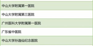 内科与外科，哪个科室收入更胜一筹？