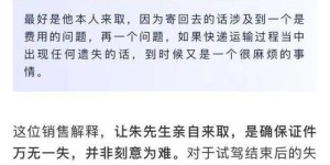 谁在通过什么方式赚取收入？真相令人好奇！