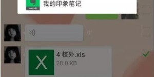 微商的货品如何妥善处理？有哪些不为人知的技巧？