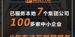 哪些团队在专业进行自助网站建设与开发？