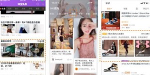 如何利用副业买家秀平台实现收益增长？