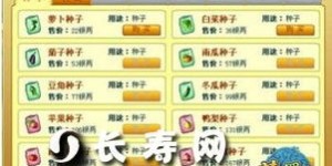 哪些农场赚钱软件值得推荐？高效盈利的秘密武器有哪些？