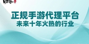 如何在马来西亚开展代理副业？轻松入门指南