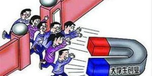 大学生如何在校园内找到合适的赚钱小副业？