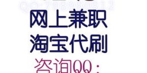 芜湖在家做手工兼职，真的能赚钱吗？靠谱吗？