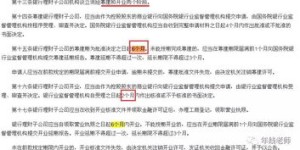 想免费获取副业课程？机会来了，你准备好了吗？