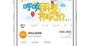哪些借款平台可以实现自助审批，让贷款流程更加便捷？