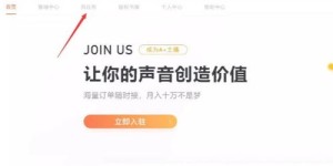 哪些副业最适合我们？寻找高性价比的额外收入来源