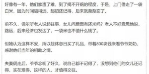 四川自贡人的性格特点与人品评价究竟如何？深入了解他们会是怎样的体验？