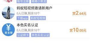 投资APP真的能帮你赚钱吗？选择时要注意哪些关键因素？