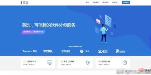 网站接单平台真的能高效赚钱吗？如何选择靠谱的平台？