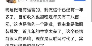 上班期间如何兼顾副业？职场人士的副业平衡术你知道吗？