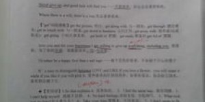 如何高效整理笔记，让学习事半功倍？