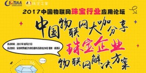 珠宝买手能否兼职开展副业？探索可行性及注意事项