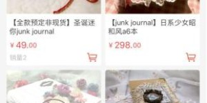 没有技术背景，哪些副业更适合你？