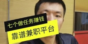 你知道哪些值得一试的实体副业项目吗？