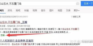 高效引流脚本真的有效吗？微信被动吸粉的方法究竟存不存在？